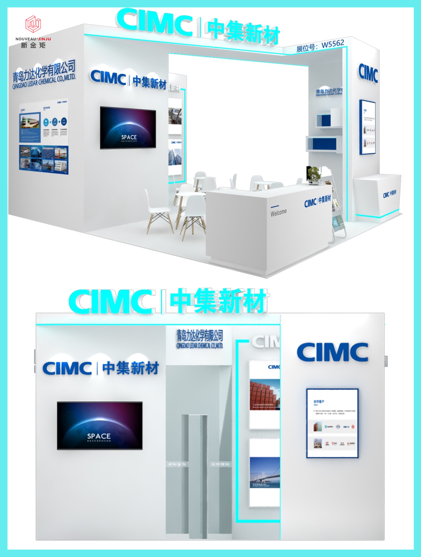 　　Booth Design|Simple but Not Simple Booth Design 　　Project Name:CIMC New Materials·Booth Design 　　Coordinates:Shanghai 　　Project type:exhibition design,booth design,exhibition beauty display 　　Display style:fresh and minimalist 　　Theme tone:white,blue 　　Design Description: 　　The booth is mainly in blue and white,fully showcasing the style of modern technology.The entire space is filled with a minimalist sense of technology,with the main colors of white and blue adding freshness and simplicity.Entering the exhibition area,the first thing that catches your eye is a large poster that reads"CIMC New Materials"to showcase the company's core brand.At the bottom of the poster,a series of exhibits are carefully selected and designed to showcase the company's diversified business and technological strength.The design of the entire exhibition area showcases the technological strength and innovative spirit of Chinese enterprises.Every detail is cleverly designed to showcase the company's unique charm and brand image.This exhibition area is not only a simple display space,but also an interactive platform full of technology and creativity.